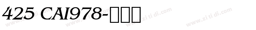 425 CAI978字体转换